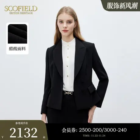 【醋酸】Scofield女装沉稳收腰翻领垂坠感西装短外套春秋图片