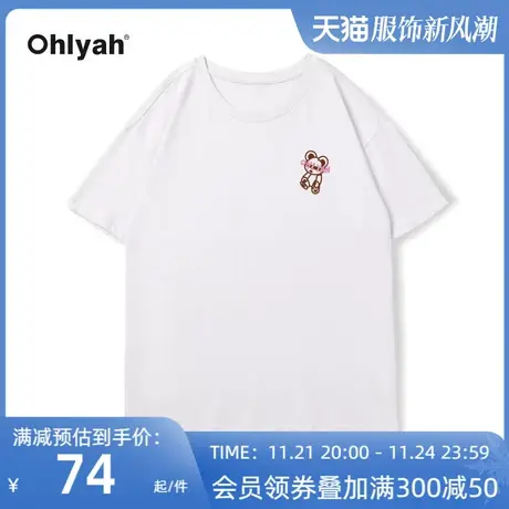 Ohlyah白色t恤女短袖2025新款宽松打底纯棉上衣ins潮夏季班服定制商品大图