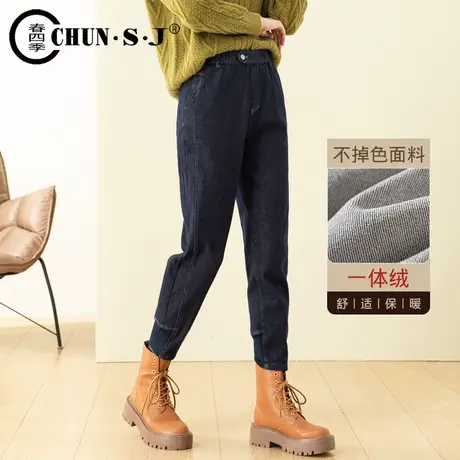加绒加厚工装牛仔裤女冬季2023年新款松紧腰裤子九分束脚裤哈伦裤商品大图