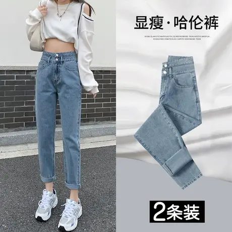 小个子老爹牛仔裤女夏季2023年新款高腰显瘦修身九分萝卜哈伦裤潮图片