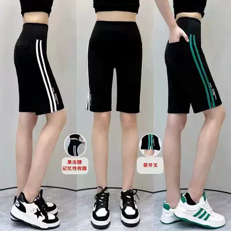 字母开叉条纹五分鲨鱼裤女2023年夏薄款收腹小个子芭比瑜伽打底裤商品大图