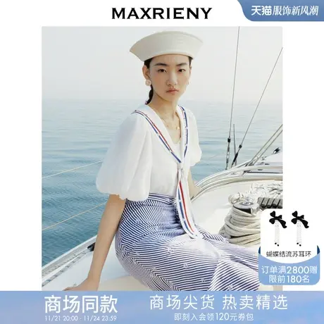【商场同款】MAXRIENY赫本海军鱼尾针织2023夏季海军风水手领上衣商品大图