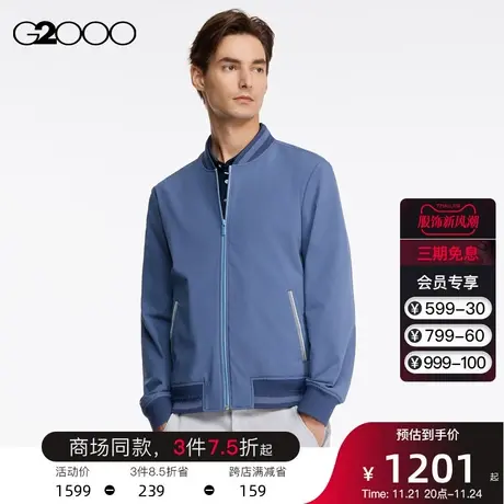 G2000男装 SS23商场同款秋冬新款舒适休闲时尚潮轻盈干爽夹克外套商品大图
