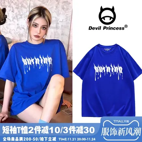 2024夏季新款克莱因蓝T恤女短袖宽松大版ins潮下衣失踪vibe风上衣商品大图