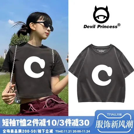 简约风高级感字母印花深灰色正肩短款t恤女韩版超好看纯欲上衣夏商品大图