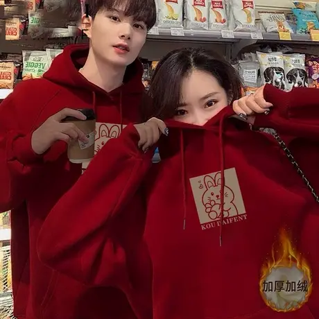 酒红色连帽卫衣女2023新款秋冬加绒本命年ins潮大码兔年情侣外套图片