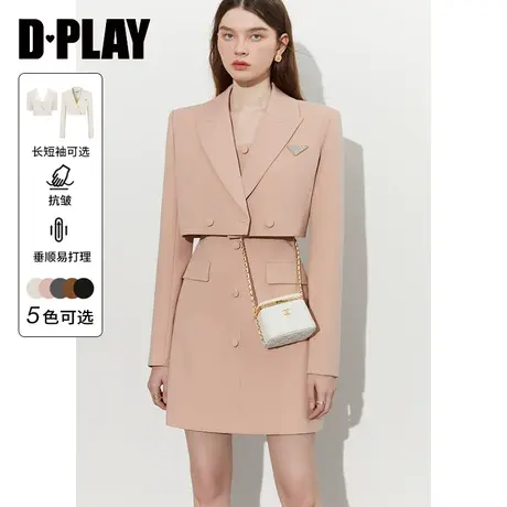 DPLAY2025春季通勤西装套裙粉色西装短款套装长袖外套长袖西服女图片