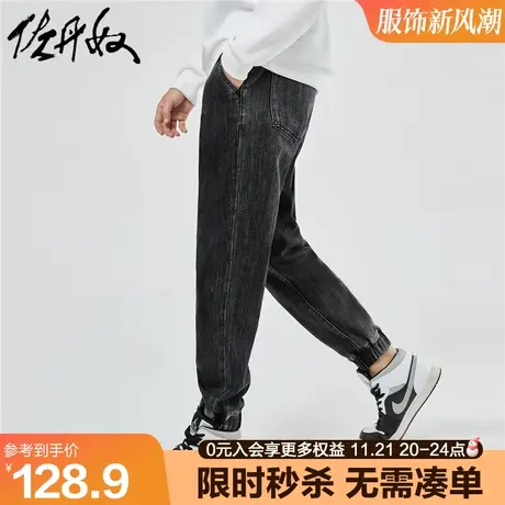 佐丹奴牛仔裤男秋新款加厚微弹抽绳松紧腰梭织牛仔束脚裤18113922商品大图