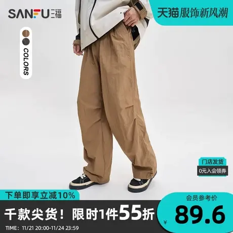 三福2023秋男士户外压褶休闲裤 运动风阔版长裤男474228商品大图