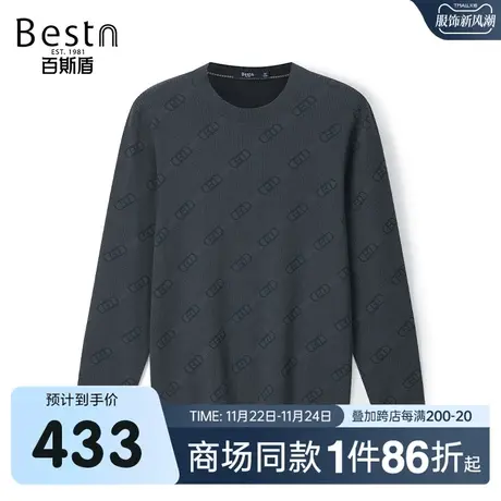 【商场同款】百斯盾男装长袖毛衣2023秋冬新款针织衫KR3A05077商品大图