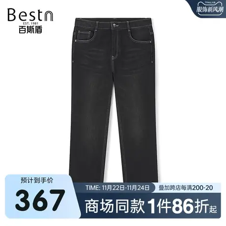 【商场同款】百斯盾男装牛仔裤2023秋冬新款修身牛仔裤YR3Y01350商品大图