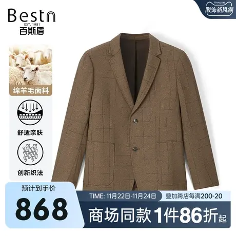 【商场同款】百斯盾男装修身西服2023秋冬新款西装外套KR3A07002图片