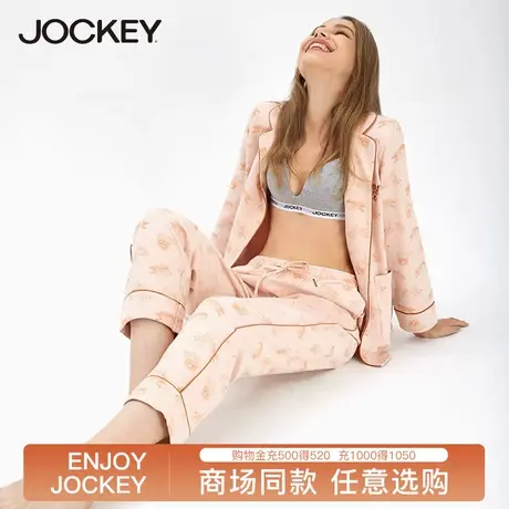 Jockey睡衣女大码宽松长袖休闲舒适甜美女士秋冬家居服套装亲子款图片