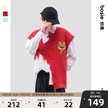 bosie2023春季新款衬衫男情侣不规则破边虎头针织马甲衬衣假两件商品大图