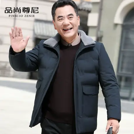 爸爸羽绒棉服冬装短款商务休闲简约翻领中老年人男士加厚棉衣外套图片
