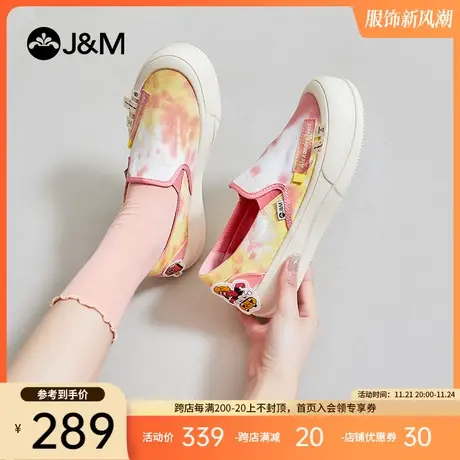 jm快乐玛丽单鞋女2024春夏新款一脚蹬厚底扎染魔术贴休闲乐福鞋商品大图