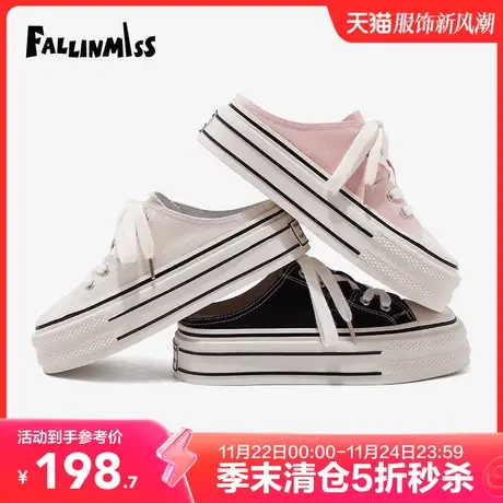 【非谜季末清仓】包头半拖鞋女夏外穿厚底软底凉鞋凉拖国鞋子图片