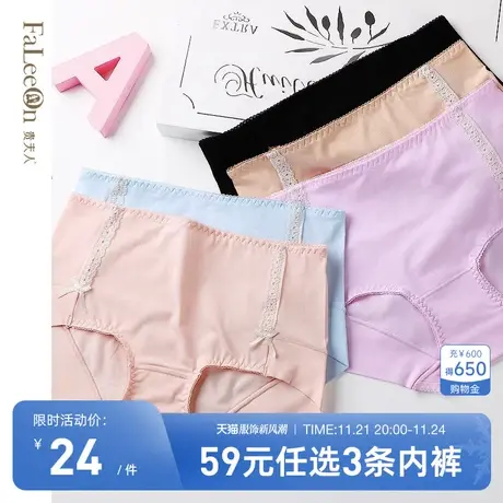 【商场同款】贵夫人高腰收腹提臂内裤棉质舒适透气三角裤头2173图片