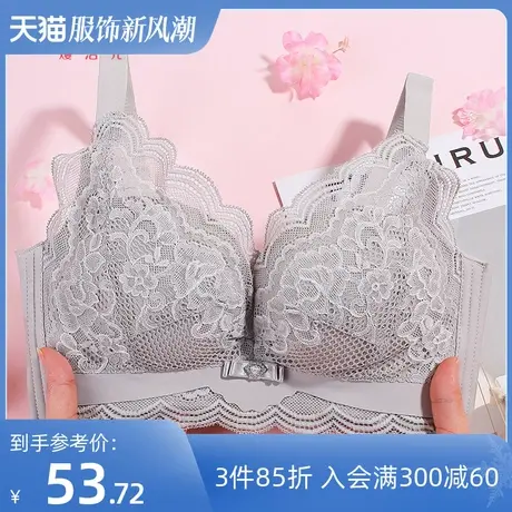 熳洁儿内衣女小胸聚拢无钢圈文胸上托舒适透气蕾丝云感棉文胸商品大图