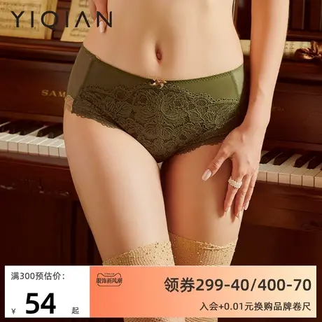 怡倩【刚刚好】撞色性感蕾丝内裤女收腹包臀大码胖mm中腰平角裤商品大图