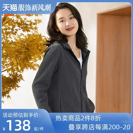铜牛bless系列摇粒绒连帽基础女居家上装冬季款VS207商品大图