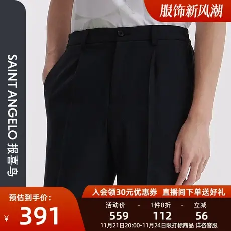 报喜鸟新款张若昀同款男士商务羊毛西装裤修身黑色上班弹力腰长裤商品大图