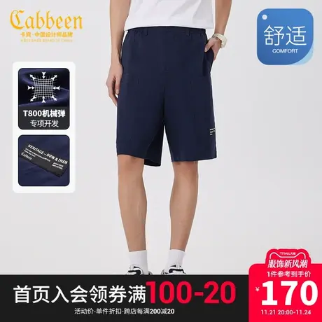 卡宾男装山系户外休闲裤2023夏新款宽松直筒短裤潮流工装街头K图片