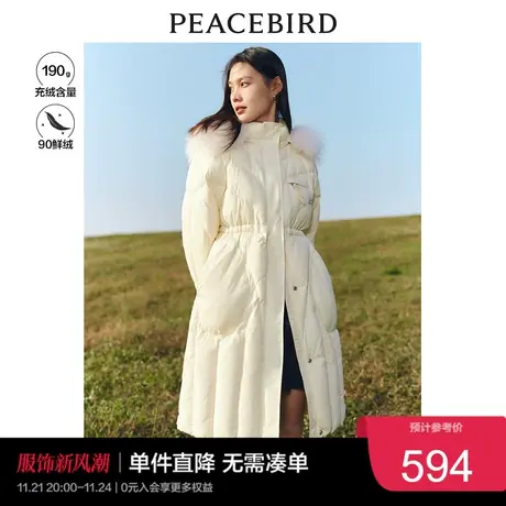 太平鸟长款毛领连帽羽绒服女年冬季新款90绒婴儿肌白色羽绒服商品大图