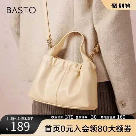 百思图奥莱2023冬季新款休闲通勤云朵手提包单肩斜挎包X3263DX3图片
