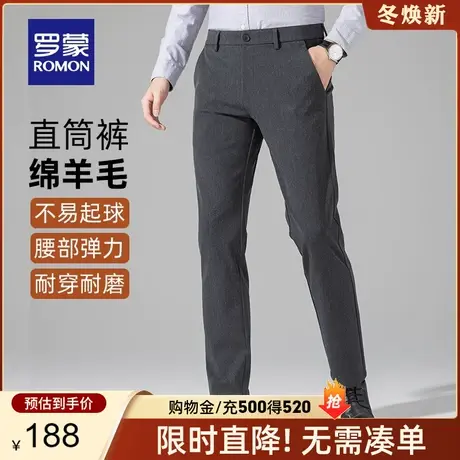 【含羊毛】罗蒙休闲裤2024春季新款商务工装长裤宽松百搭直筒裤男图片