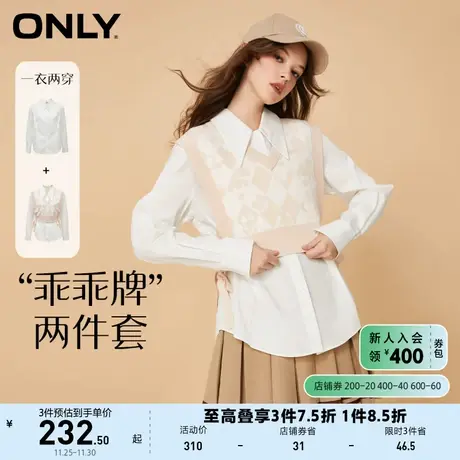 ONLY奥莱夏季时尚休闲百搭V领马甲衬衫两件套女商品大图