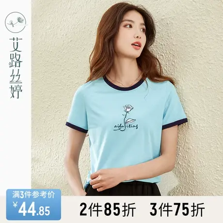 艾路丝婷撞色圆领T恤女2023年夏季新款花朵刺绣清纯减龄洋气上衣商品大图