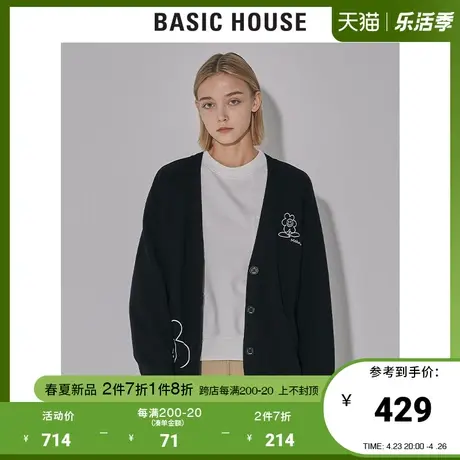 Basic House/百家好2022早春新款商场同款印花针织开衫女HWCD121D图片