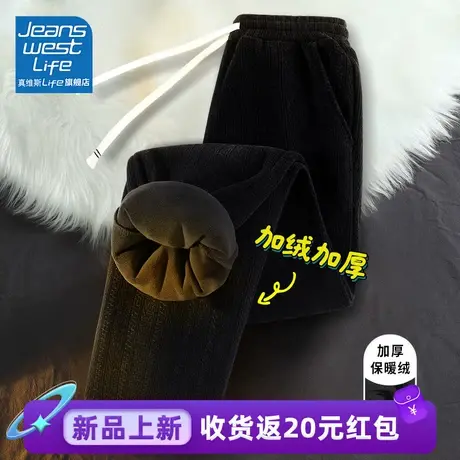 真维斯LIFE黑色阔腿裤女2023新款冬季加绒保暖休闲裤小个子直筒裤图片