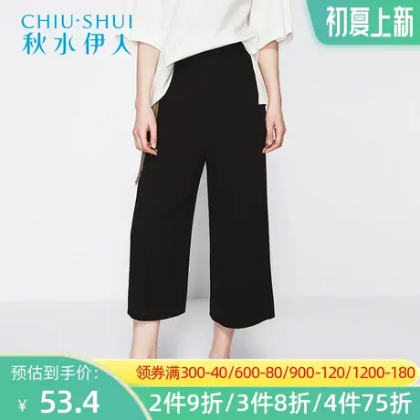 秋水伊人2021夏季薄款雪纺高腰宽松休闲裤阔腿裤裤子I1016图片