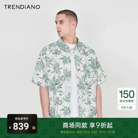 TRENDIANO官方2023新款夏季冰冻纤维丛林花卉印花宽松短袖衬衫男商品大图