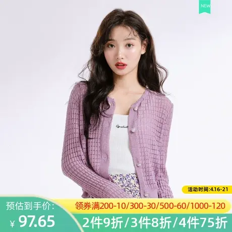 秋水伊人2021初秋薄款上衣外搭针织衫开衫春秋季毛衣女士圆领外套图片