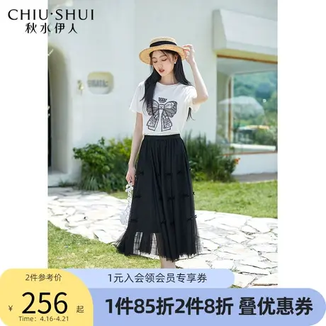 秋水伊人A型蝴蝶结半身裙女装高腰文艺飘逸仙女裙图片