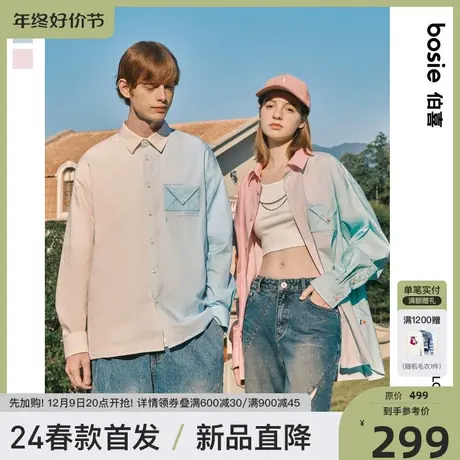 【小花人】bosie伯喜2025年春秋季新款多巴胺长袖衬衫男情侣渐变图片
