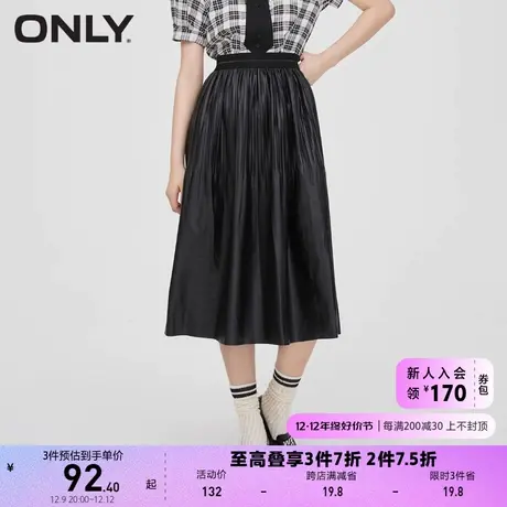 ONLY奥莱夏季时尚宽松显瘦PU百褶中长款半身裙女图片