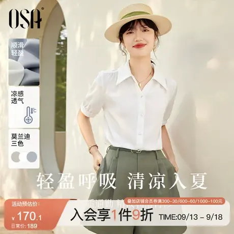OSA欧莎白色雪纺职业短袖衬衫上衣女夏季2023年新款轻薄显瘦衬衣商品大图
