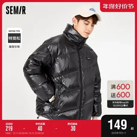 森马亮面羽绒服男冬季男士2021加厚潮牌情侣立领加绒短款外套图片
