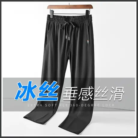 夏季薄款运动休闲裤男生裤子夏款青少年学生男士弹力冰丝速干男裤商品大图