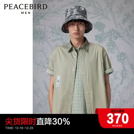【凉感】太平鸟男装 2023年夏季新款工装短袖衬衫男B1CJD2405商品大图