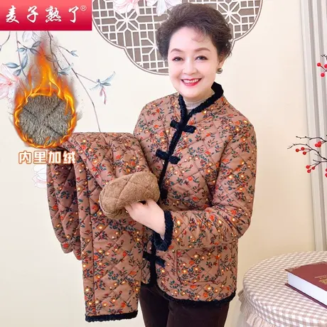 中老年人女妈妈冬装居家服外穿加绒加厚保暖两件套装棉服奶奶外套商品大图
