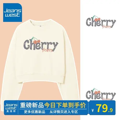 KV真维斯短款卫衣女春秋薄款上衣2024新款杏色圆领卫衣宽松休闲潮图片