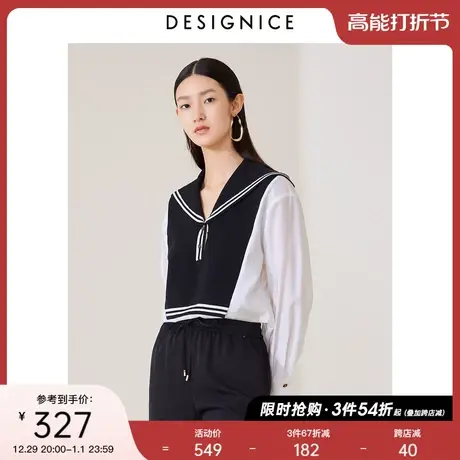 商场同款迪赛尼斯春秋通勤风时尚气质海军领短款宽松白色上衣女图片