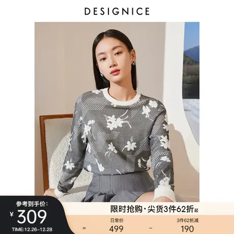 通勤风迪赛尼斯2023春秋新款圆领薄款提花宽松灰色长袖针织衫女图片
