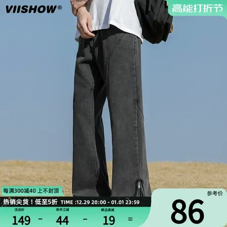 VIISHOW复古牛仔裤男春秋季直筒开叉宽松长裤子街头潮流微喇叭裤商品大图