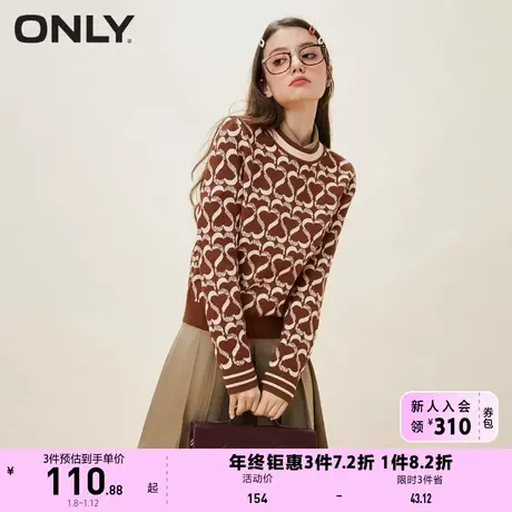 ONLY奥莱学院风心形织花短款圆领宽松针织衫女商品大图